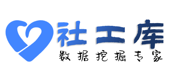 迅疾查女友是否出轨